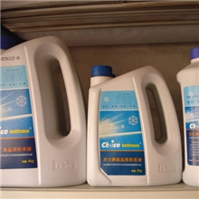 国标防冻液