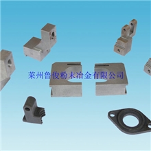 山东鲁俊粉末冶金厂家来图定制各种机械配件