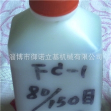 磁粉-磁粉离合器专用磁粉