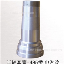 解放485桥山汽改