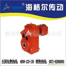 FA77系列平行轴斜齿轮减速机减速机行星减速机齿轮减速机