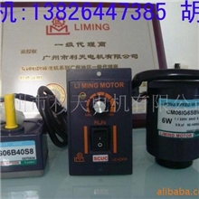 供应台湾利茗微型电动机(月饼机.月饼机械专用电机)