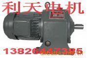 诚招利明牌马达代理