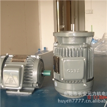(厂价直供）东元电机马达卧式东芝电机马达50/60HZ立卧式
