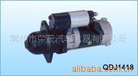 供应帕萨特车用起动机