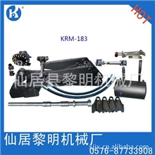全套KAIYANG牌KRM183B自卸车举升架液压举升架提升系统举升机