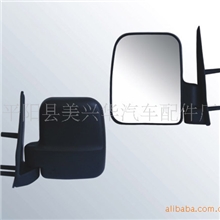 汽车后视镜哈飞新中意