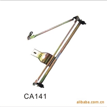 供应CA141六孔连动杆