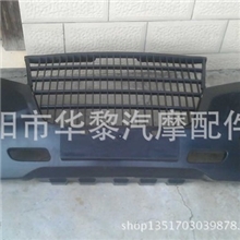 供应吉奥货车保险杠（星旺M1）