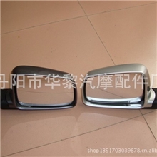 供应东风小康（DFM）康威倒车镜