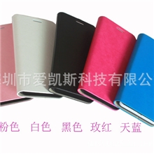 小米M2/2S皮套头层高档进口PU精美油边手机皮套支持一件代发