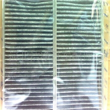 批发供应现代索纳塔汽车空调滤清器滤芯空气格汽车配件