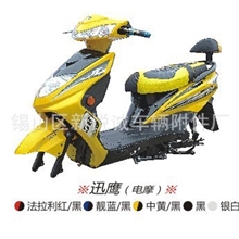 厂家直销半成品车及配件中迅鹰电动车品质半成品整车塑件