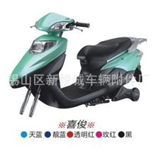 厂家直销半成品车及配件喜骏电动车品质半成品电动车整车塑件