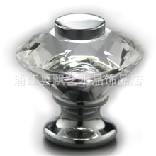 厂家供应水晶拉手，用于少发，家居，