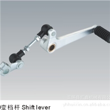 批发供应豪爵铃木摩托车配件/铝锻变速杆/变档杆