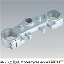 批发供应钱江摩托车配件，上下联板