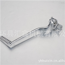 供应高品质常州豪爵铃木摩托车铝锻刹车踏杆