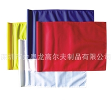 高尔夫球场旗杆，旗面，高尔夫旗帜，高尔夫旗面，高尔夫球场用品