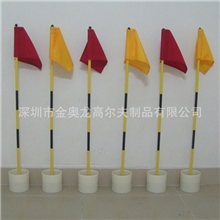供应高尔夫配件练习器具高尔夫果岭旗杆练习果岭旗标