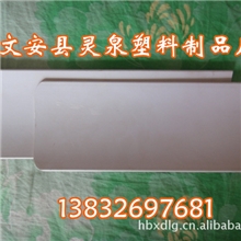 供应塑料异型材,pvc产品定制,来样加工（图）