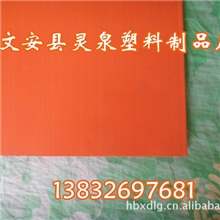 优质环保塑料全新料中空板材（图）