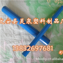 厂家供应硬质pvc彩管，玩具铲子配件