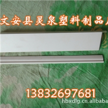 【厂家长期供应】PVC异型材厂家定做销售挤出异型材