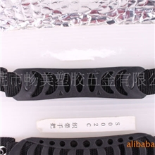 畅美供应【箱包手袋塑胶配件】手把/织带手把/把手/TPR手把S010B