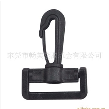 供应优质POM箱包钩扣、挂钩、旋转钩