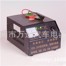 （全铜）第二代100A12V-24V自动转换充满显示，蓄电充电机，其他