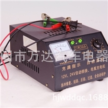 第二代50A智能12V-24V自动转换充满显示，汽车蓄电充电机，其他