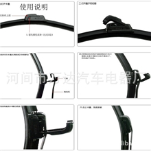 汽车雨刮器批发产品质量好价格便宜