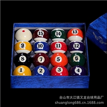 厂家直销57.2mm美式蓝盒桌球工厂台山厂家英式斯诺克质量保证