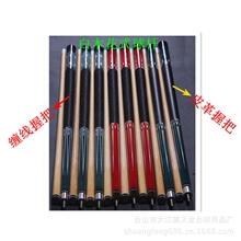 【9.4促销】花式九球杆美式台球杆又龙台球台山台球台球用品