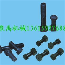 厂家现货供应挖掘机、推土机履带板螺栓、螺丝