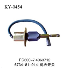 KY-0454各种挖掘机配件都可以咨询我们PC300-7挖掘机熄火开关