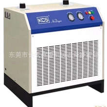 东莞/黄江/高埗批发供应KCS冷冻式干燥机/吸附式干燥机