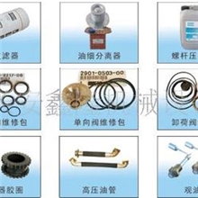 供应空压机配件批发、维修、保养,广东省内活塞/螺杆/滑片机