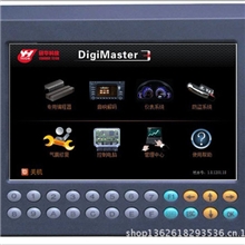 南宁研华digimaster3数码大师三钥匙大师DigiMasteriii调表