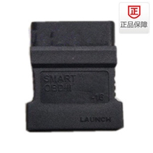 批发元征X-431解码器原厂配件万用SMARTOBDⅡ-16E接头5个起