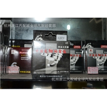 供应专业批发汽车配件汽车火花塞批发火炬牌火花塞