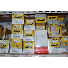 专业批发汽车配件汽车滤清器昊牌滤清器正品保证
