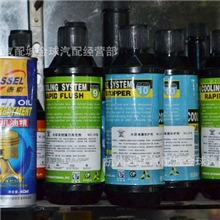 专业配件厂家汽车用品批发美国魔锐汽车养护品