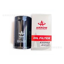 箭牌机油滤清器东风EQ140云内4100东风EQD6102(全流)