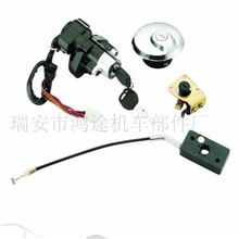 供应摩托车套锁(图)