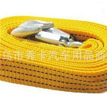 3米尼龙拖车绳拉扯绳汽车拖车绳汽车自救绳汽车牵引绳