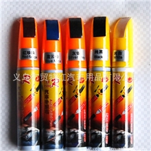 Typer汽车补漆笔通用型汽车划痕修补剂划痕去除笔车漆修复笔