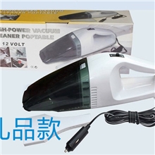 45W2.5米线风王吸尘器车载吸尘器干湿两用吸尘器车用吸尘器