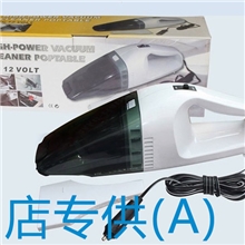 60W2.5米线铜芯风扇风王吸尘器车载吸尘器干湿两用吸尘器